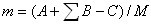 球磨機產(chǎn)量、介質(zhì)消耗量與補充量三者之間的關(guān)系